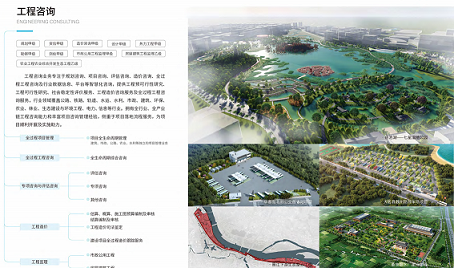 铁城际规划建设有限公司